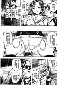 [Akigami Satoru] Choukyou→Kuppuku→Nikudorei [Chinese]