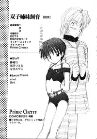 [Kurokawa Mio] Futago Shimai Shiiku