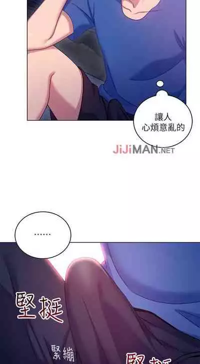 【周二连载】继母的朋友们（作者：Red-A&頸枕） 第1~46话