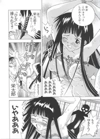 [Anthology] Naruhina-sou e Youkoso 4 (Love Hina)