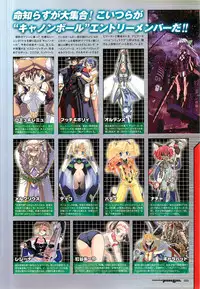 Colorful PUREGIRL 2002-10