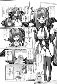 COMIC Jun-ai Kajitsu 2013-03