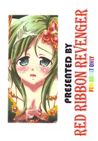(COMIC1☆2) [RED RIBBON REVENGER (Makoushi, Taireru)] Nightmare (Final Fantasy IV)