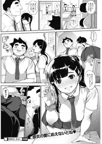 COMIC HOTMILK 2017-05 [Digital]