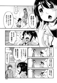COMIC AUN 2016-11