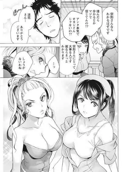 Monthly Vitaman 2018-06