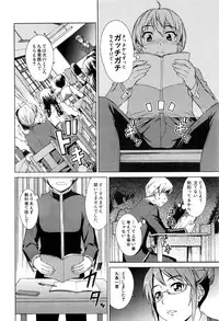 COMIC Mugen Tensei 2016-07