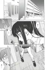 [Kotoyoshi Yumisuke] Kumikyoku Mitsunyu 2 - Mammosus Vacca Narratio 2