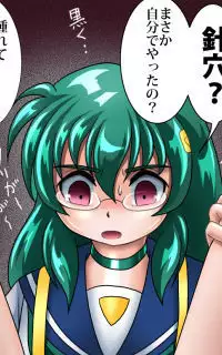 改造学園5 「後輩」