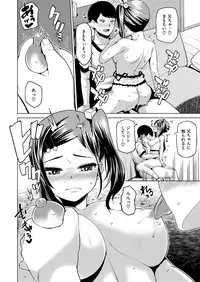 COMIC X-EROS #56 [Digital]