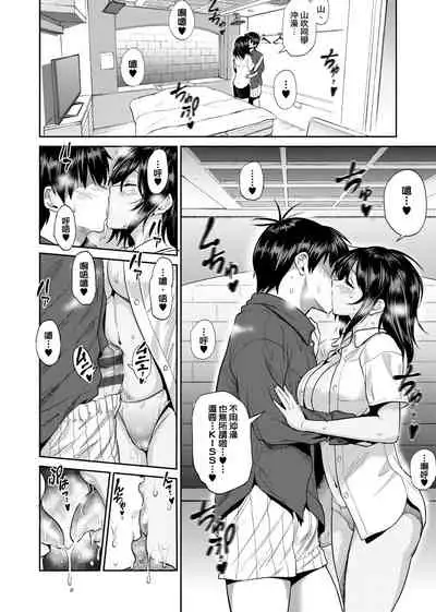 [DISTANCE] Joshi Luck! ~2 Years Later~ 2 | 女子棍球社! ～2 Years Later～ 2 [Chinese] [Digital]