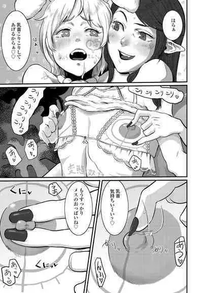 COMIC Penguin Club 2023-02