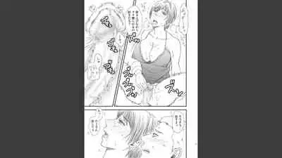 Toshiue no Yome-san Moraimashita