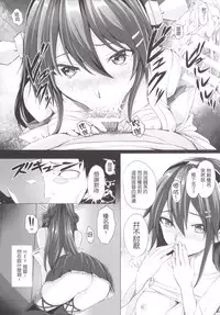 [N.S Craft (Simon)] VANILLA2 (Kantai Collection -KanColle-) [Chinese] [无毒汉化组] [Digital]