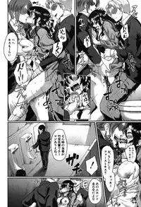 COMIC Mugen Tensei 2019-09