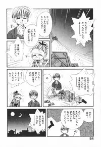 [Ootsuka Potato] Heart-gata Jigen Bakudan