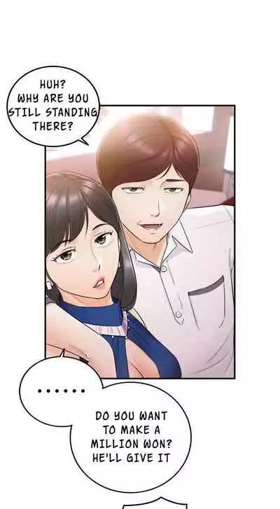 Young Boss Manhwa 01-73 [English]