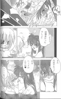 [Anthology] From the Neon Genesis 01