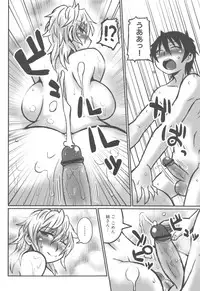 [Murasame Maru] ANEX