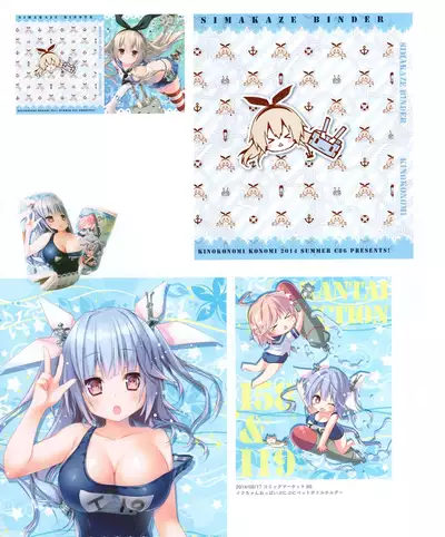 Kinokonomi konomi illustrations2 COSMIC HOLOGRAM PULSE2