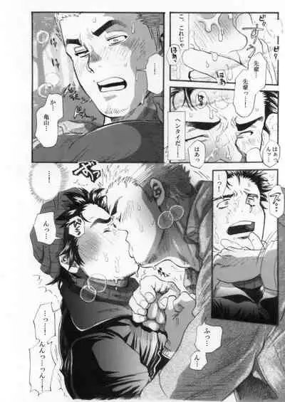 Sokuryou Yarou! Nyuumon-Hen