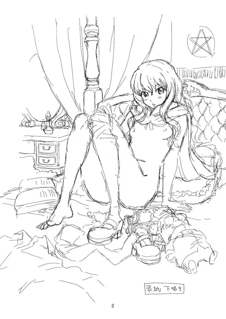 Louise to Himitsu no Heya - Louise and Her Secret Room