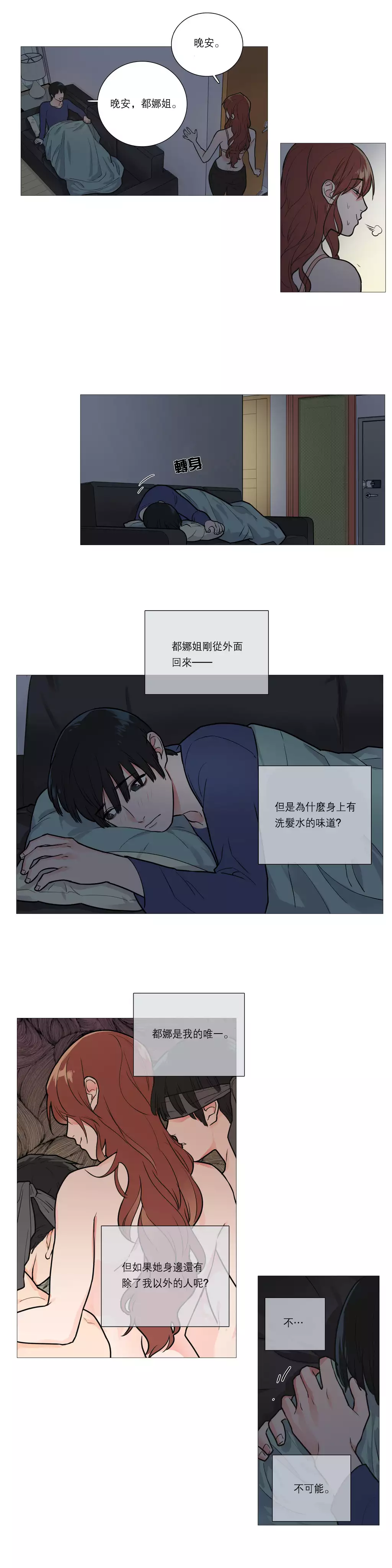 Sadistic Beauty Ch.1-36