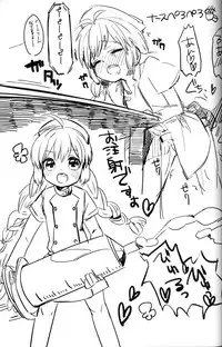 [Uruudoshi (Uru)] Seiai no Houteishiki (30-sai no Hoken Taiiku)