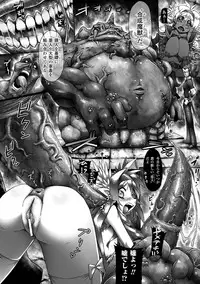 [Anthology] Nakadashi Haramase Vol. 5 [Digital]