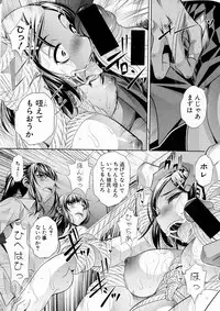 COMIC Shingeki 2016-12