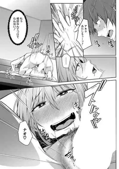 COMIC Mugen Tensei 2022-01