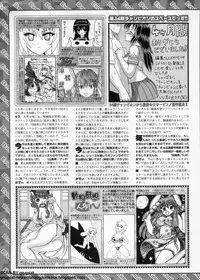 BugBug 2011-09 Vol. 205