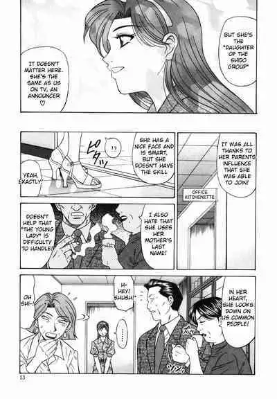 Caster Natsume Reiko no Yuuwaku Vol. 2 Ch.1-2