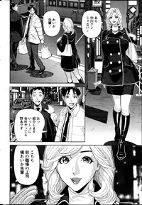 Action Pizazz DX 2014-02