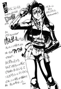 [AXZ] N2 SENTINEL SS25-550kt 1.50A