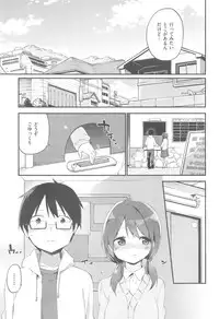 COMIC Kairakuten XTC Vol. 5