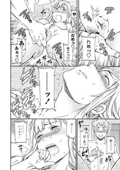 [Cuvie] IMMORAL [Digital]