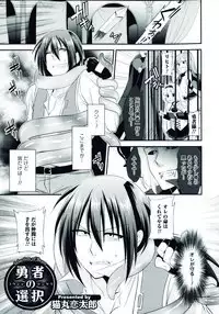 [Anthology] Nyotaika! Paradise 06