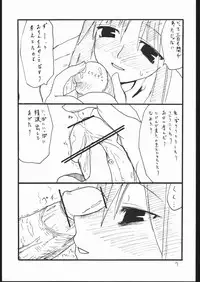 (C65) [King Revolver (Kikuta Kouji)] Juunigatsu No Kujira (To Heart)