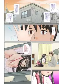 [Studio Wallaby (Haruhonya)] Saimin ecchi [Digital]