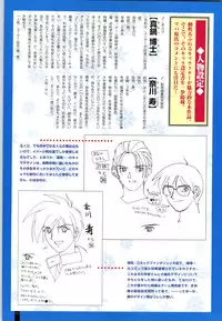 [ARTBOOK][ail soft] Ruriiro no Yuki