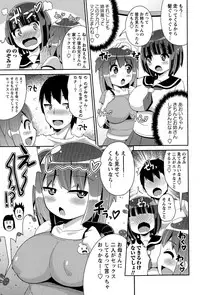 COMIC Masyo 2015-07