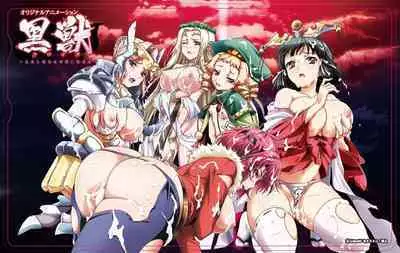 Kuroinu a1c Sketches Covers and Media