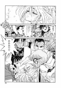 [Shinkaida Tetsuyarou] Encyclopedia of Tetsuyaro Shinkaida