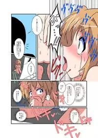 [Ameshoo (Mikaduki Neko)] Onnanoko Ni Hyou Suru Hon Series