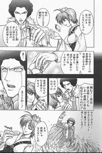 [Jam Ouji] BAD SLAMMERS 1