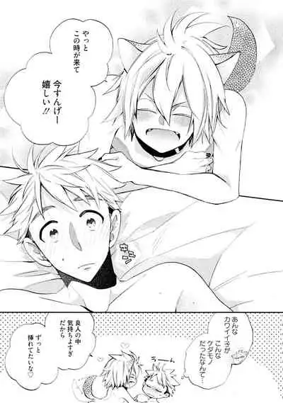 Wolves and Erotic Things