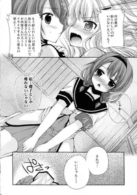 [Kuusou RIOT (Sakura Hanatsumi)] Love Miman Sono 2 (Yuruyuri) [2012-08-25]