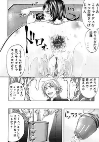 [Kikuichi Monji] Analist