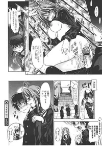 Comic Megastore 2008-01